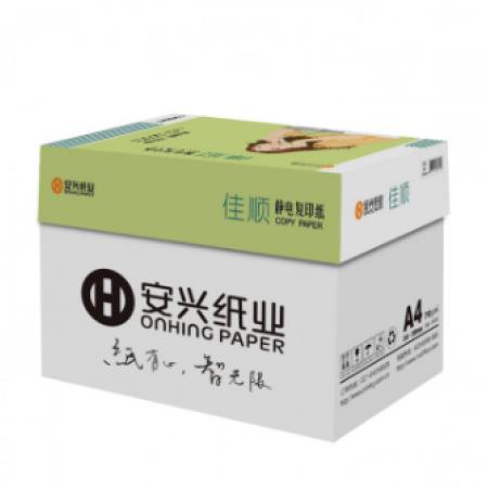 佳顺复印纸 70G A4 500S 5包/箱(单包）